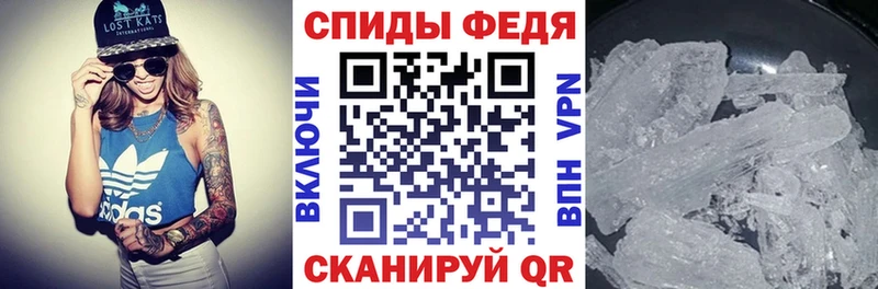 АМФЕТАМИН 97%  Семикаракорск 