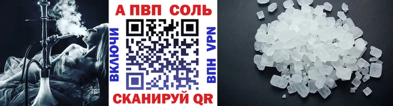 Alpha-PVP VHQ  магазин    Семикаракорск 