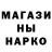 БУТИРАТ оксибутират CHaos_IT