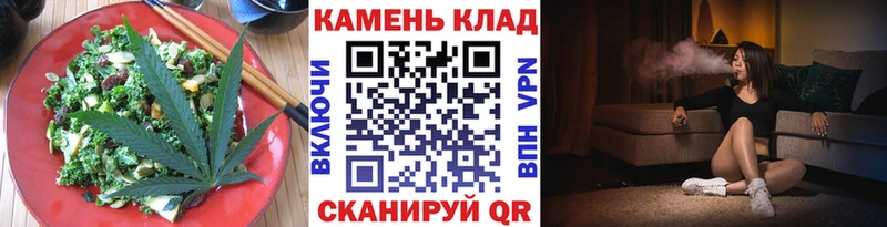 Cannafood конопля  Семикаракорск 
