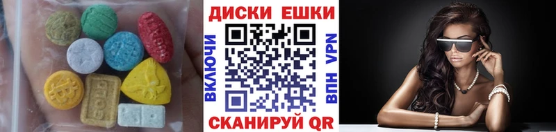 Экстази 300 mg  Семикаракорск 