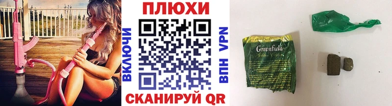 ГАШИШ Cannabis  сколько стоит  Семикаракорск 