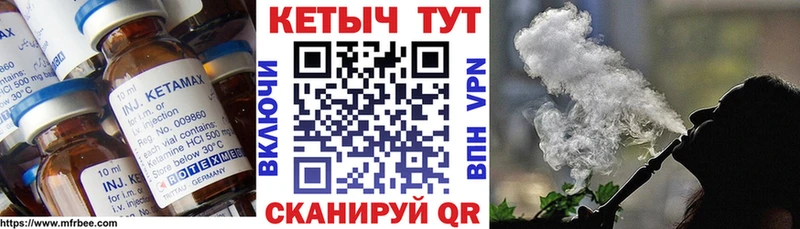 Кетамин ketamine  где можно купить   Семикаракорск 