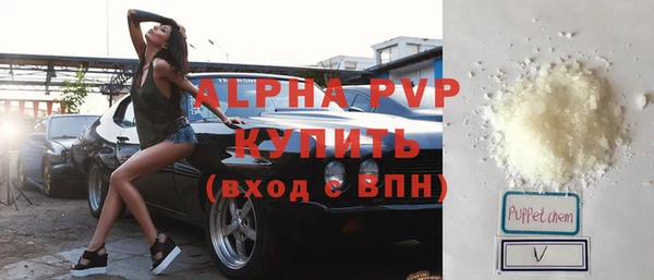 прущая мука Богородск