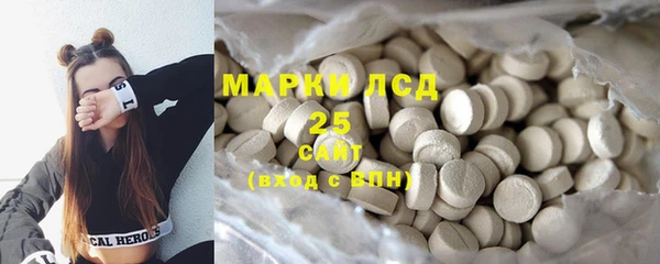 прущая мука Богородск