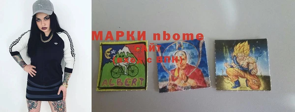 крисы Белокуриха