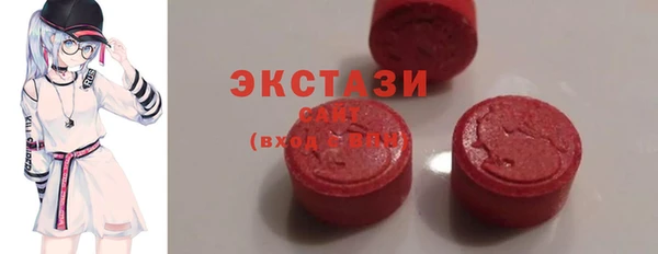 ГАЛЛЮЦИНОГЕННЫЕ ГРИБЫ Беломорск