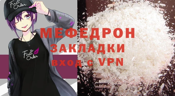 прущая мука Богородск