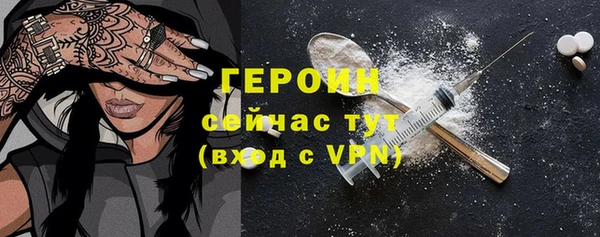 ГАЛЛЮЦИНОГЕННЫЕ ГРИБЫ Беломорск