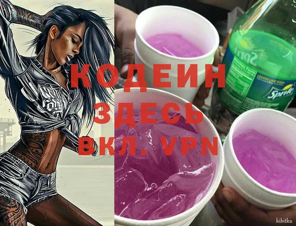 не бодяженный Белоозёрский