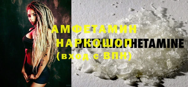 ГАЛЛЮЦИНОГЕННЫЕ ГРИБЫ Беломорск