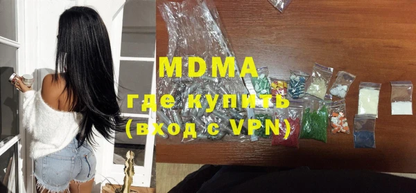 прущая мука Богородск