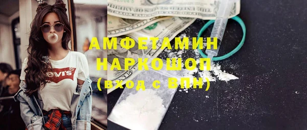 стаф Богородицк