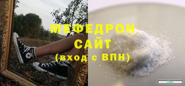 ГАЛЛЮЦИНОГЕННЫЕ ГРИБЫ Беломорск