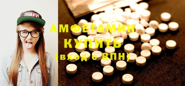 мефедрон Пересвет