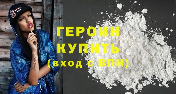 ГАЛЛЮЦИНОГЕННЫЕ ГРИБЫ Беломорск