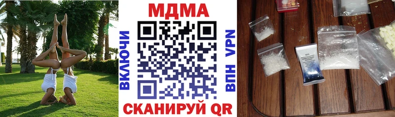 MDMA crystal  Семикаракорск 