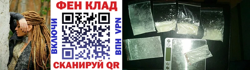 МЕТАМФЕТАМИН пудра  Семикаракорск 