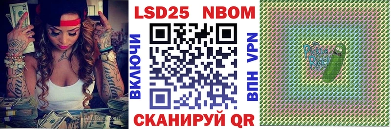 Марки 25I-NBOMe 1500мкг  магазин продажи наркотиков  Семикаракорск 