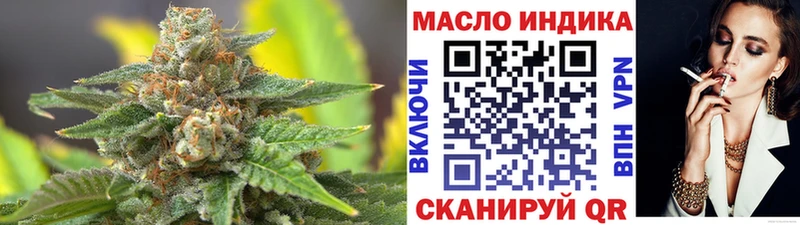 закладка  Семикаракорск  ТГК гашишное масло 